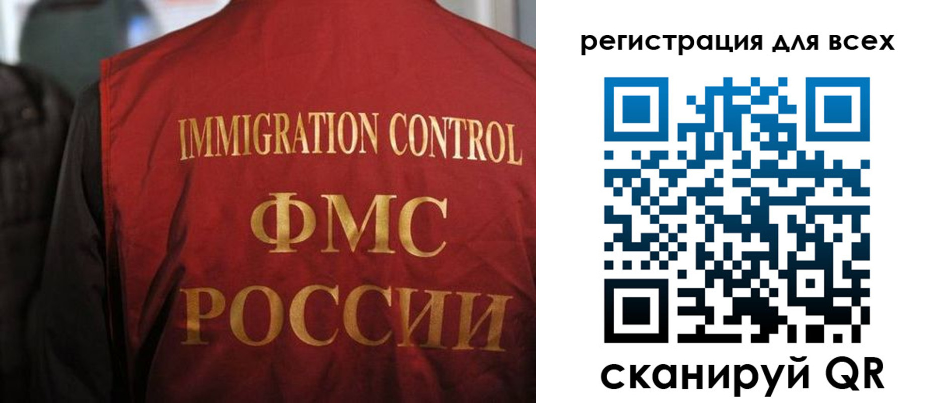 прописка штамп в Березниках