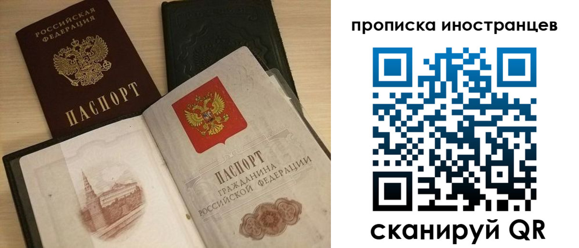 прописка в квартире в Березниках