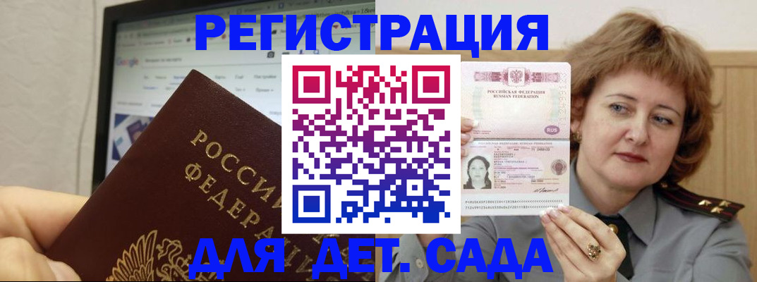 временная регистрация адрес в Березниках