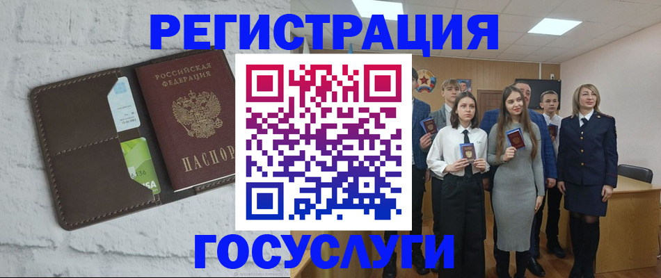 временная регистрация собственник в Березниках